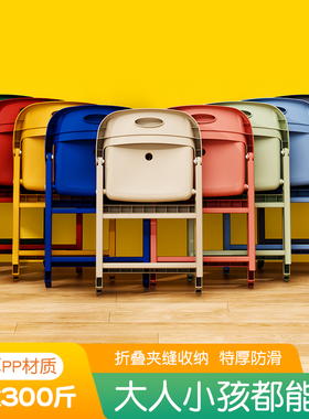 家用折叠椅子电脑椅培训椅活动会议椅餐椅办公椅塑料椅靠背椅凳子