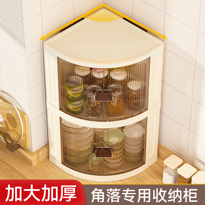 【角落收纳神器】特大容量三角柜