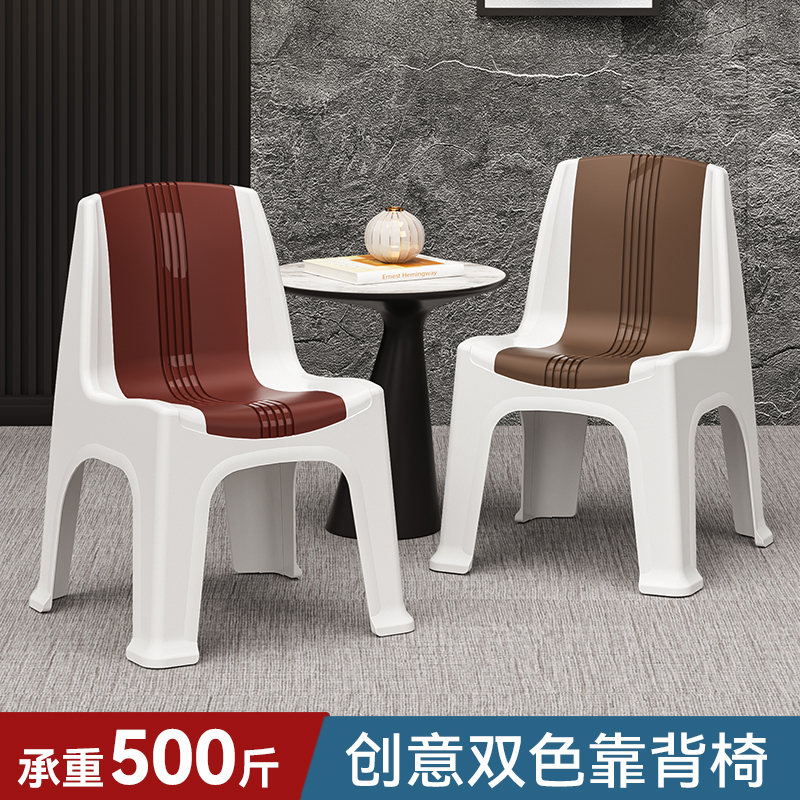 家用加厚塑料餐椅餐桌吃饭椅子网红现代简约餐厅凳子靠背久坐欧式