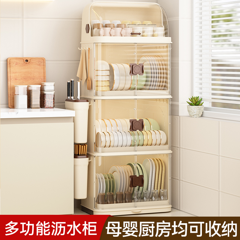 防尘防潮碗柜多层沥水