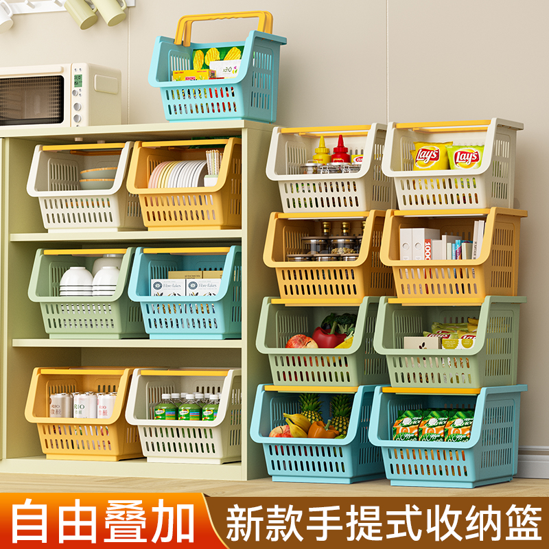 收纳篮可叠加手提新款【母婴级】