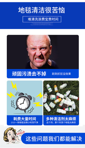 正品康雅高泡地毯水地毯清洗液地毯除污剂酒店宾馆家用白云KY108A