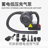 百淼行大风带电瓶充气泵冲锋舟桨板浮台皮划艇抽气橡皮艇充气床垫