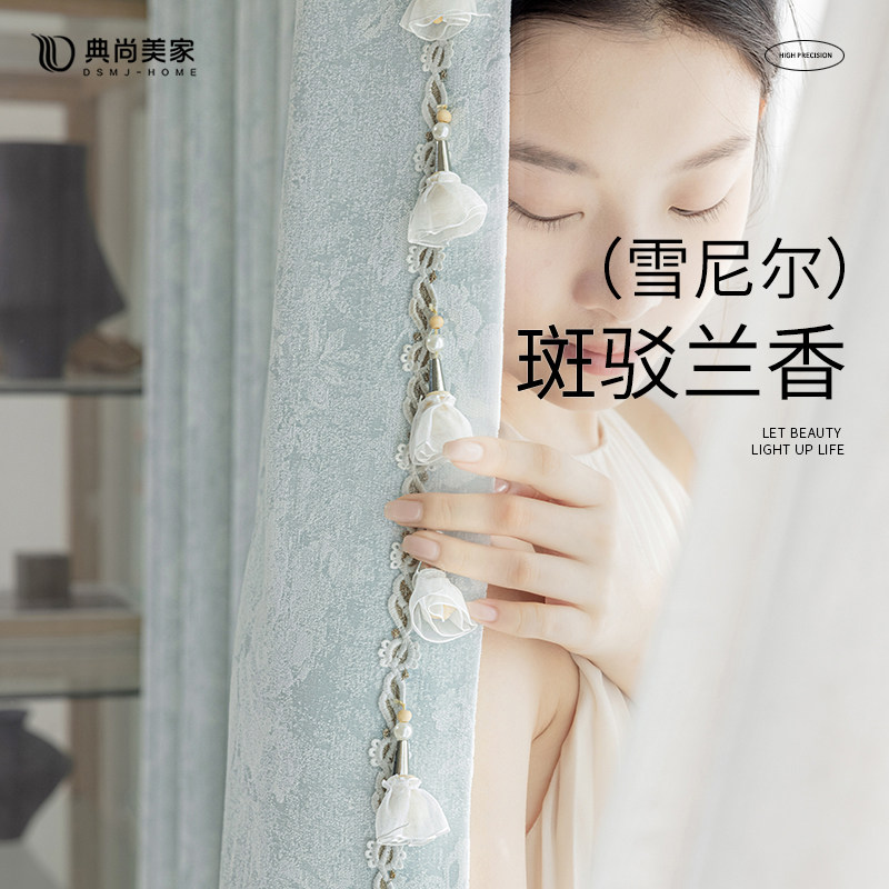 法式轻奢现代唯美定制卧室客厅窗帘飘窗雪尼尔高端大气简约qm