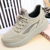 男鞋 透气网面休闲鞋 超轻软弹运动健步鞋 老北京厚底春季 爸爸鞋 舒适