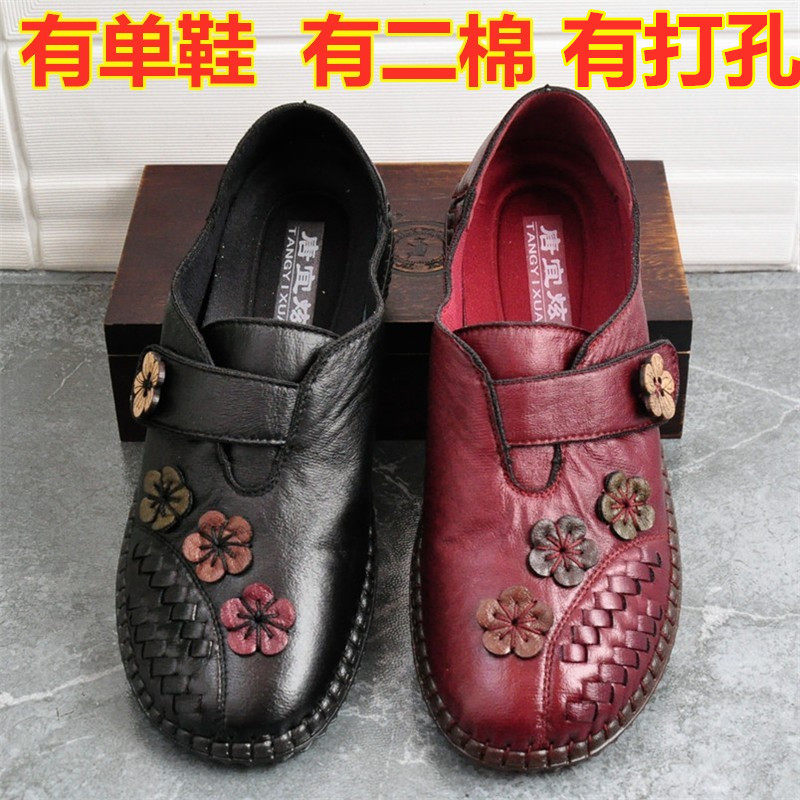 女平底老北京布鞋女秋冬薄绒