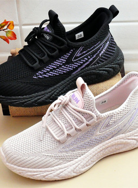 老北京24春款弹力飞织爆米花底女单鞋情侣款运动休闲鞋健步轻舒鞋