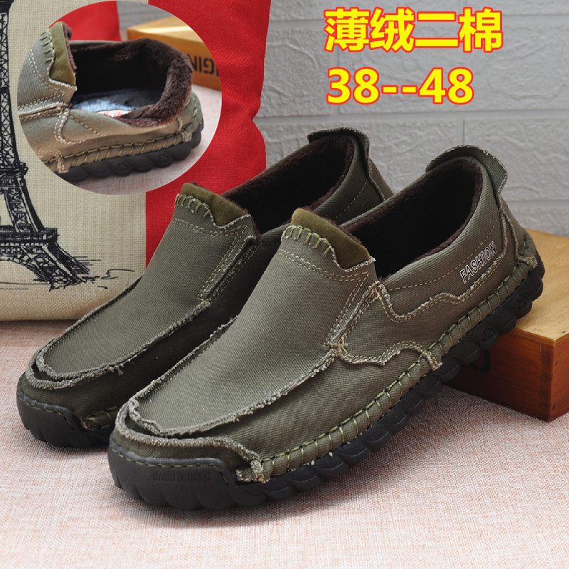 老北京布鞋牛筋底加绒中年爸爸鞋