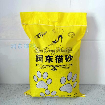 【朝阳润东直营】实惠装10kg（20斤/袋）膨润土猫砂，结团快 除臭