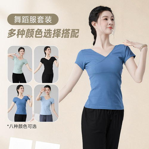 舞蹈练功服女套装成人上衣