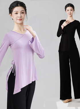 莫代尔舞蹈练功服女套装V领上衣服装形体古典广场跳舞微喇直筒裤