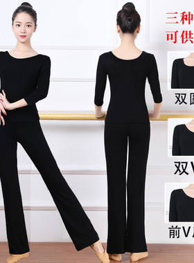 舞蹈服女成人套装新款学生艺考形体衣微喇叭现代舞练功服教师形体