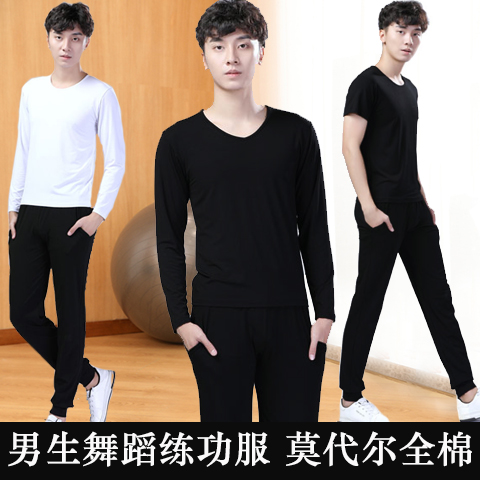 男士舞蹈练功服学生上衣裤子
