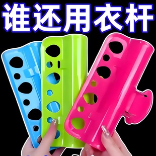 七孔扣晾衣夹大夹子晾晒杆卡扣强力衣架固定器衣服衣架夹子