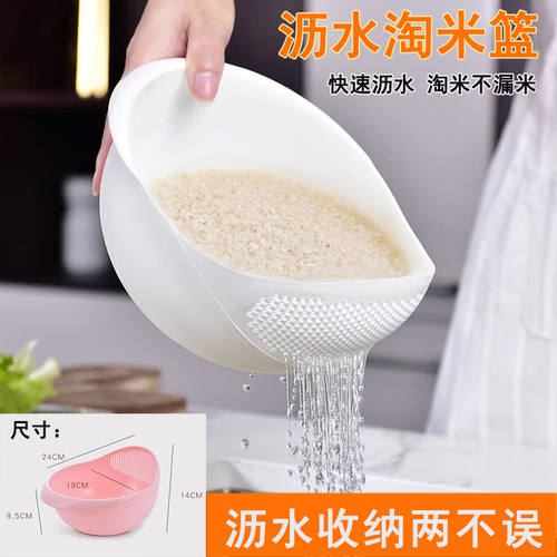 创意厨房塑料淘米洗米沥水篮