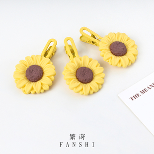 向日葵花朵发夹夏季 鸭嘴夹子头饰 甜美发卡前额侧边刘海夹2025新款