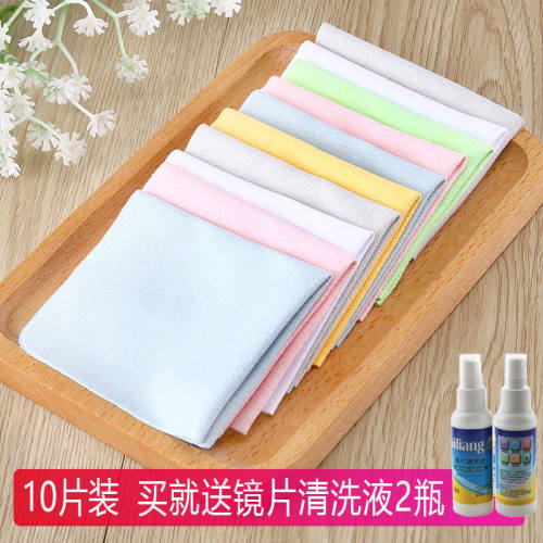麂皮绒眼镜布清洁擦拭布