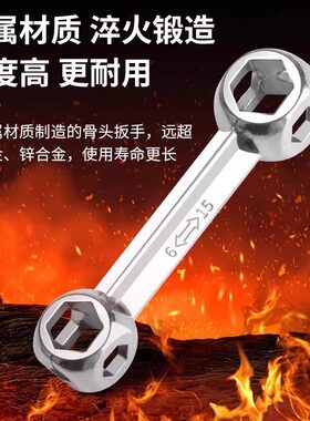 多功能骨头扳手内六角螺丝工具