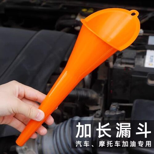 加长斜口免手扶加油漏斗
