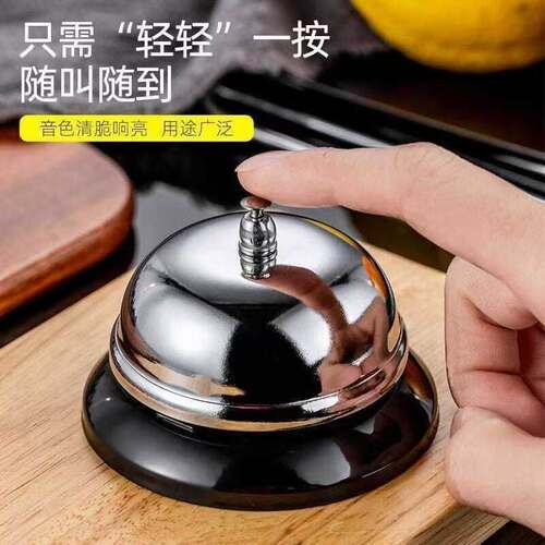 饭店厨房叫餐传唤抢答传菜铃