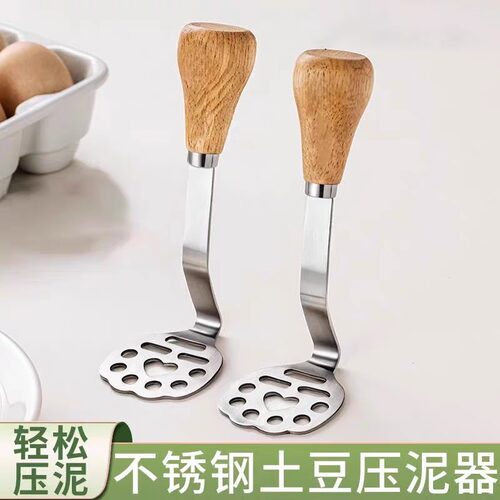 迷你食品级不锈钢捣泥器辅食