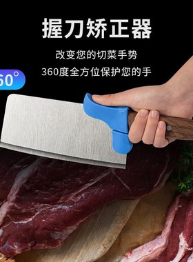 新款硅胶刀背护手器硅胶刀把套防磨手刀柄套刀把套通用型护手用具