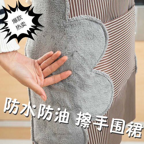 可擦手围裙厨房家用防水防油污