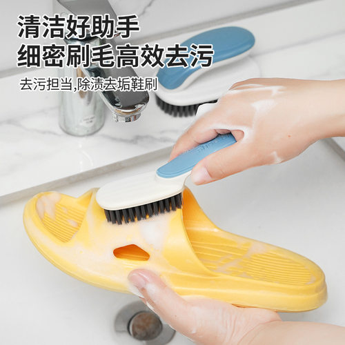 家用软毛不伤鞋洗鞋刷