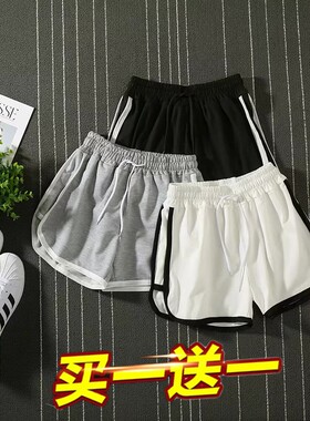 二分短裤男大睡觉休闲潮流跑步