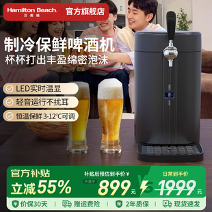 精酿冷藏制冷一体打酒机设备机器 汉美驰扎啤机生啤机鲜啤机家用款