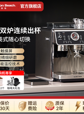 汉美驰 30Pro咖啡机研磨一体家用款商用款半自动现磨美意式咖啡机