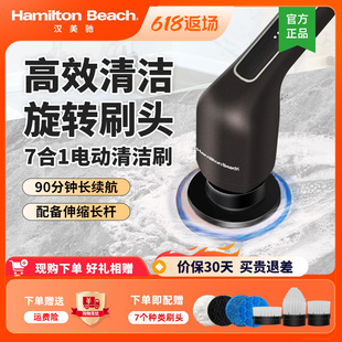 厨房浴室瓷砖卫生间鱼缸手持无线 汉美驰电动清洁刷多功能家用款