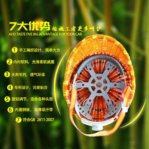 万木林透气不闷热双重防护安全帽