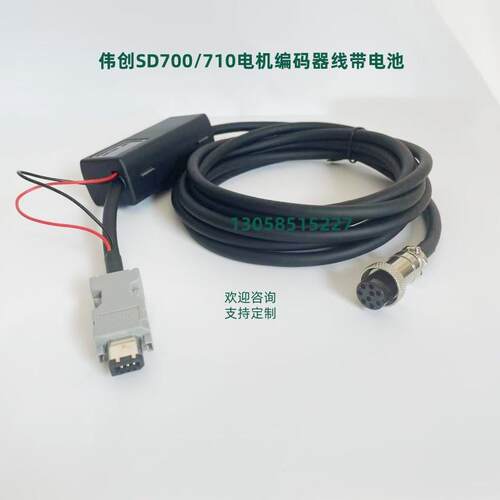 编码器线缆R88A-CRKC015NR-E