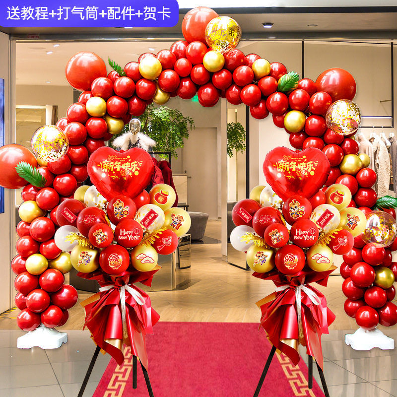 新年春节气球装饰商场店面门口拱门摆件过年氛围花篮场景布置