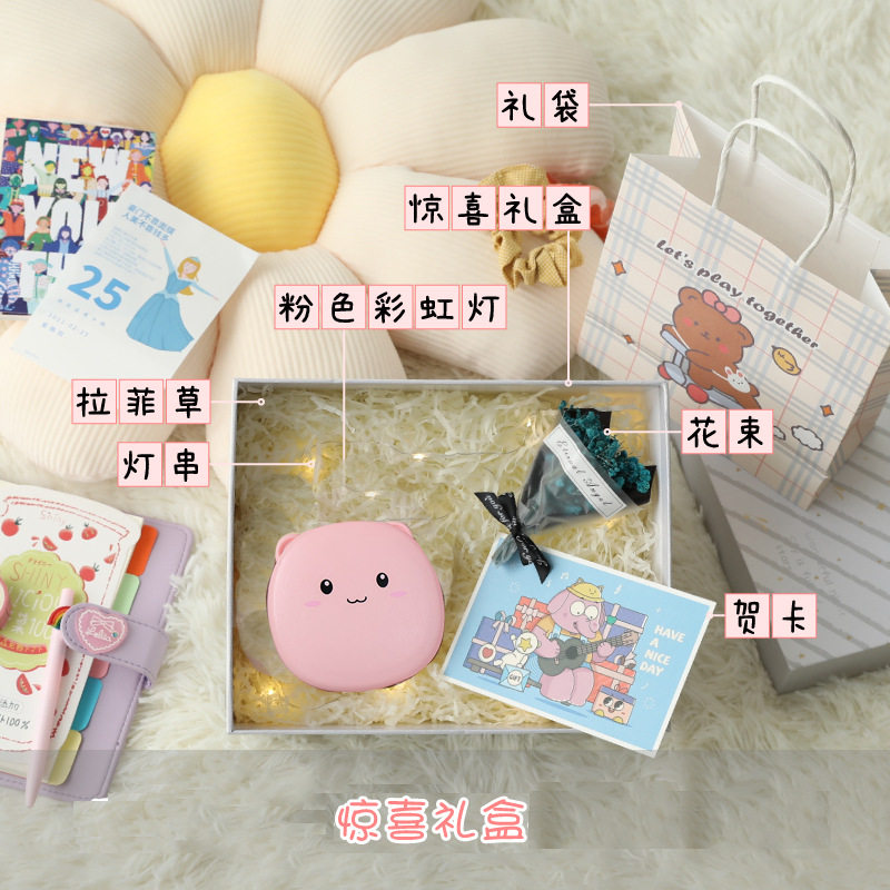 暖心礼物新款实用礼品创意送女朋友女生日礼物特别走心的小众