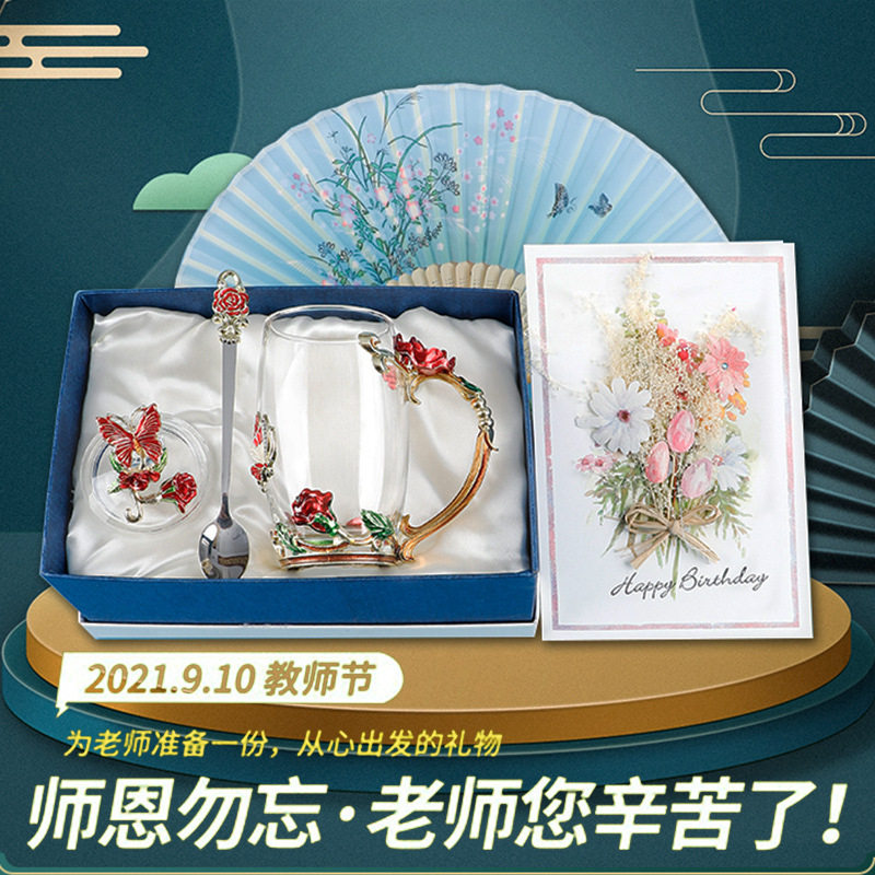 教师节礼物毕业创意送幼儿园女老师的实用精致纪念小礼品节庆用品