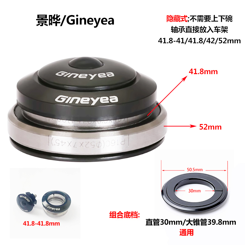 轴承碗组培林42-5241.8-52培林