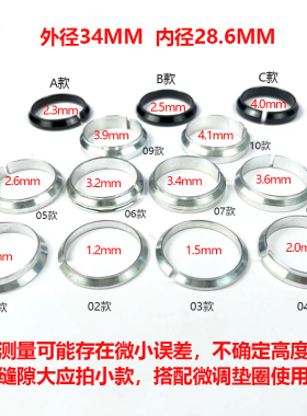 自行车碗组紧迫环束子28.6内径外径34前叉压环培林轴承碗组修补件