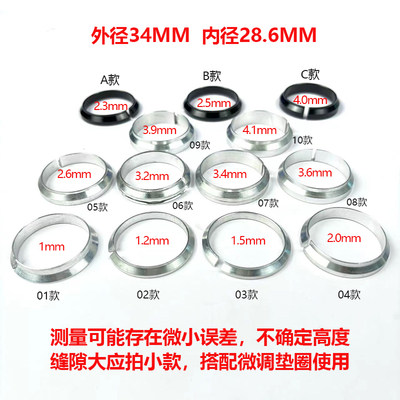 束子紧迫环压环碗组轴承微调垫圈