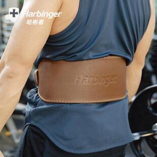 Harbinger哈彬者牛皮健身腰带深蹲硬拉举重运动护腰男女专用训练