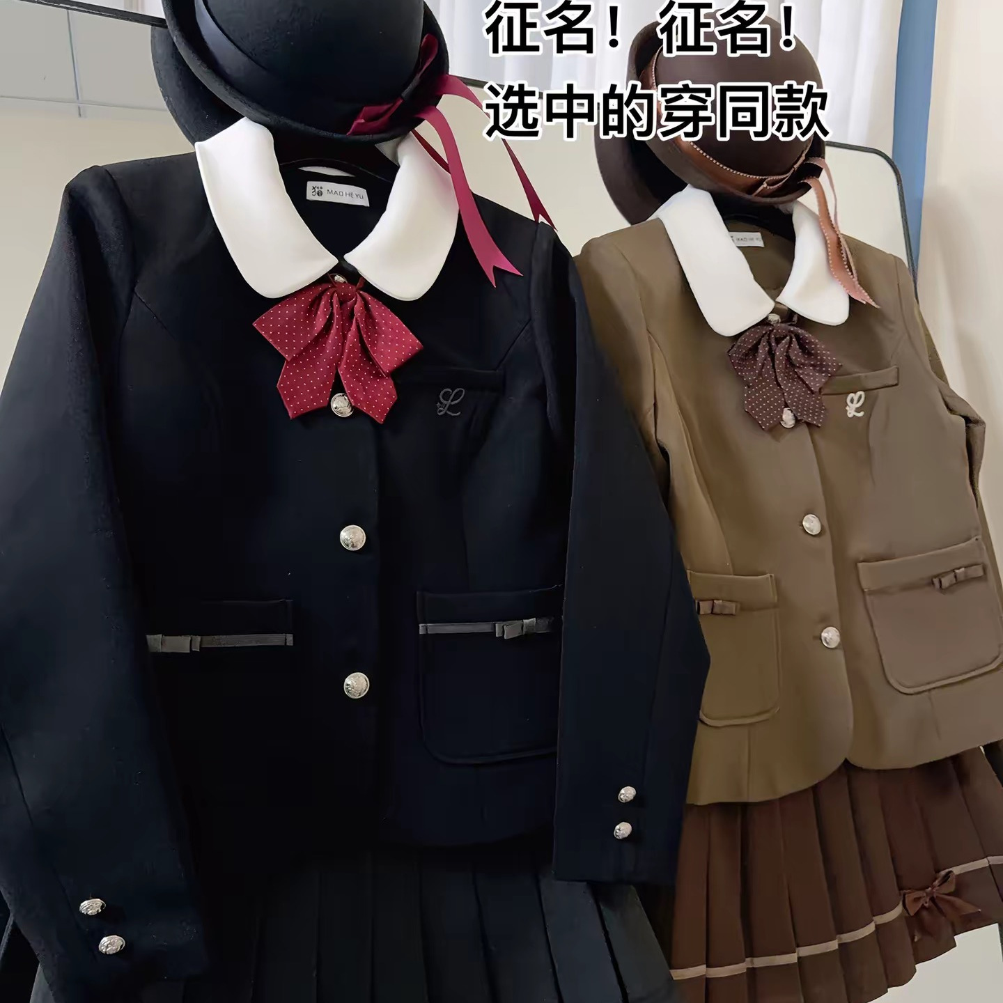 【收腰西服/套装】jk制服套装秋冬日系学院风校供感百褶裙