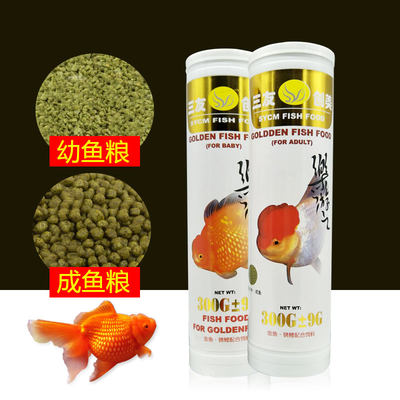 三友创美乐游之金鱼300g螺旋藻