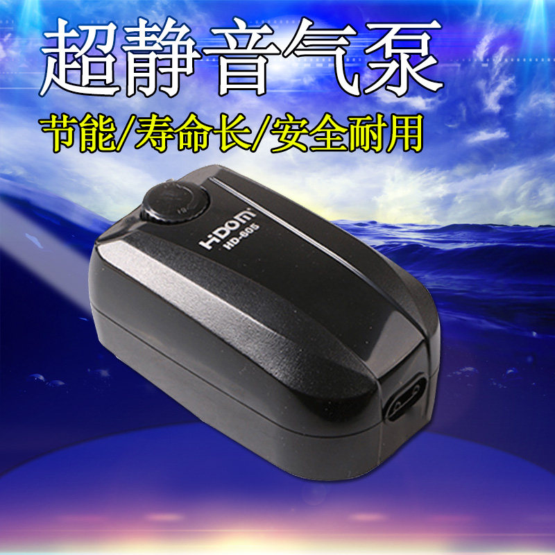 希腾增氧泵鱼缸制氧机氧气泵鱼缸双孔增氧泵充氧加氧泵 超静音