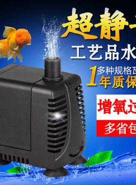 希腾HDOM AP-300/600/1000/1500小型鱼缸循环泵过滤泵静音潜水泵