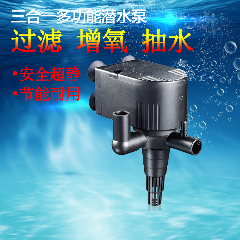 包邮希腾hdomap-1200多功能鱼缸