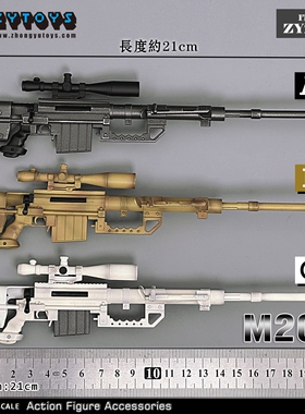 现货ZYTOYS 1/6 ZY2027M200 狙击枪模型武器 生死狙击 不可发射