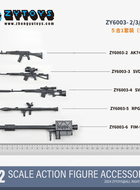 ZYTOYS毒刺1/12AK武器包RPG手办