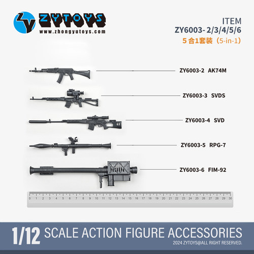 ZYTOYS毒刺1/12AK武器包RPG手办