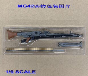 MG42 DIY 弹股 兵人 现货 通用机枪 模型 散件手办人偶 威龙